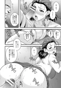 ANGEL Club 2016-10 [Digital]