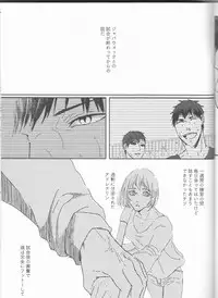 (Bluish Black4) [Kinari (Macchuu)] Ore to Tetsu no ×××na kuse (Kuroko no Basuke)