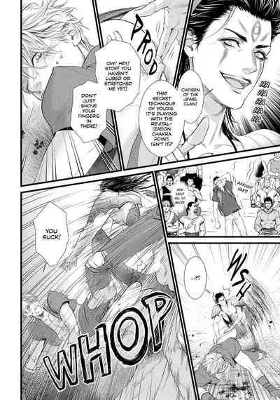 [Ike Reibun] 8-nin no Senshi | Dick Fight Island Vol. 1 [English] [Digital]