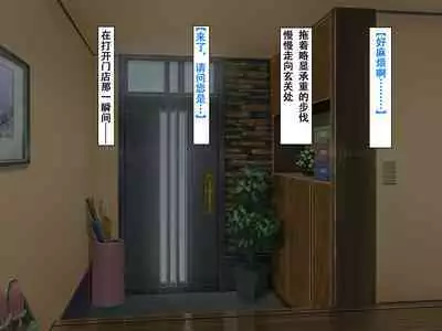 Imouto no Tomodachi to Hitonatsu no Omoide