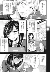 [Miyahara Ayumu] Itsudemo Dokodemo Donna Kotodemo [Digital]