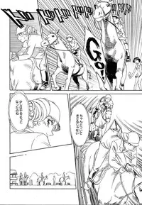 Comic Megaplus Vol.08 [2004-06]