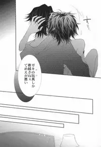 (King of Colors OSAKAIII) [Rozaria (Azuna Yuzuki)] Trust! (K)