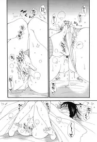 [Inomoto Rikako] Kusuriyubi Honey (the ring finger honey)