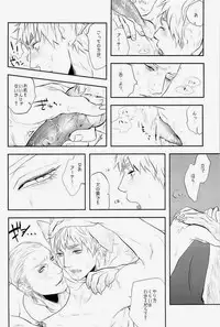 (C83) [MORBID+LOVERS (Show)] EROTICS (Hetalia: Axis Powers)