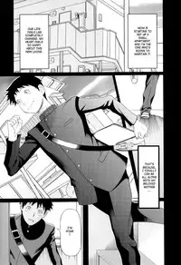 [Takasugi Kou] Ore no Hahaoya | My Mother Ch. 1-2 [English] [Laruffii]