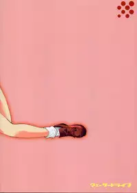 [Quasar Drive] Love Love Shock!! 2 (To Heart 2)