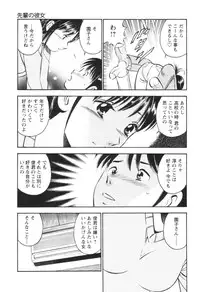 [Maakou] Secret LoveII