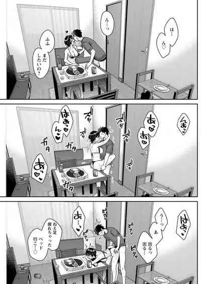 Action Pizazz 2021-09 [Digital]