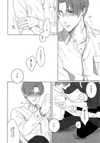 (Mitsu ni Tsukarite Fuji wa Saku 4) [OKT! (Herahera)] Tsuyabon Shuushuu - OKT! Shoku e Shi Sairoku-Shuu - (Touken Ranbu)