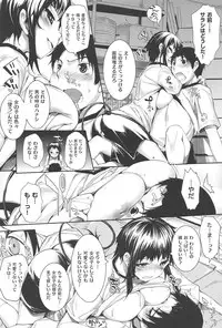 [Mutsutake] Soto no Kuni no Yome