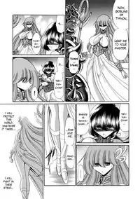 (COMIC1☆6) [Circle Taihei-Tengoku (Horikawa Gorou)] Athena no Nikutsubo | Athena's Flesh Sleeve (Saint Seiya) [English] [EHCOVE]