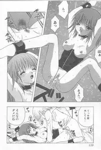 [Motozaki Akira] Ikenaikotokai