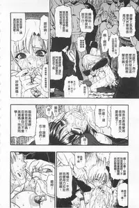 [Oyster] Hitodenashi no Utage - Veranstaltungsräume von Brute | 沒有"人"的淫宴 [Chinese]