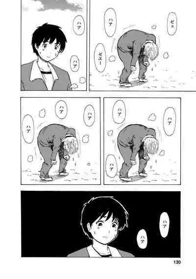 Boku wa Rabu Songu ga Utaenai / I can't sing love songs