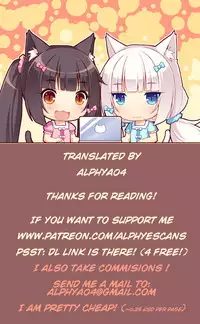 (Kemoket 2) [KTQ48 (B-curd)] Ori Ookami Ojii-san to Ame no Koi | The love story of Ame and Mr Wolf (Ookami Kodomo no Ame to Yuki) [English] [alphya04]