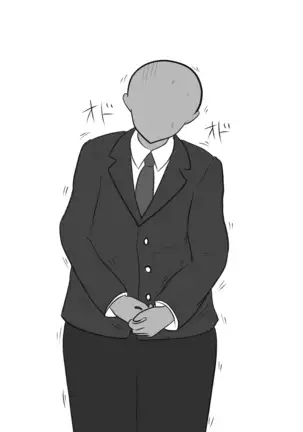 yanki onna paizuri de katsuage