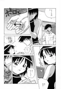 [Amano Youki] Tenshi Yattemasu! -Angelic work-