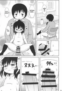 (Triplet Rhapsody 15) [BOOKS Takada (Yoshi-Puu)] Zutto Issho Desu yo? | Always Together, Right? (Mitsudomoe) [English]