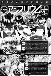 COMIC Anthurium 027 2015-07