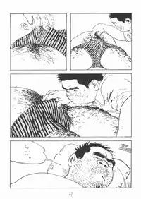 [Yamada Sansuke] Aoi inarizushi