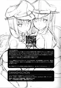 (C90) [Digital Flyer (Oota Yuuichi)] DANKE+SCHON (Kantai Collection -KanColle-)