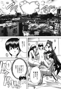 COMIC Unreal 2008-08 Vol.14