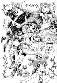 [Anthology] Sora Hira-sen Soraizun - Mata Yararechatta (Kid Icarus)