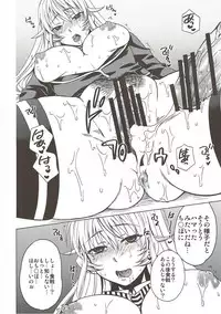 (C88) [catastrophe. (Harusawa)] COLORED ERINA (Shokugeki no Soma)