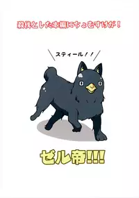 (SC2017 Winter) [Idobata Kaigisho (Fried)] Haikei Onii-sama Yakusoku Owasure Naki You | Dear Onii-sama. Please Don't Forget Our Promise (Kono Subarashii Sekai ni Syukufuku o!) [English] [Juster]