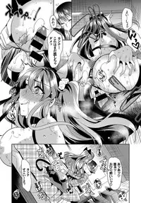 COMIC BAVEL 2017-06 [Digital]