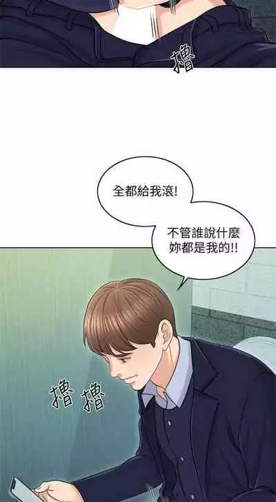 千日的新娘 1-30