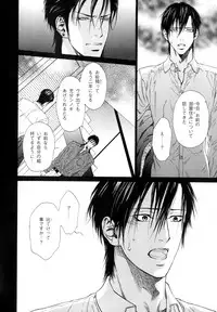 [Anthology] b-BOY Phoenix Vol.10 Odougu Tokushuu