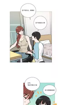 [The Jinshan] Sadistic Beauty | 虐美人 Ch.1-46[Chinese] [17+沒有漢化]