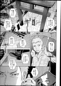 COMIC Shingeki 2013-12