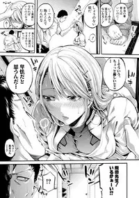 [Brother Pierrot] Asekkaki no Tenshi-tachi Ch. 1-9 [Digital]