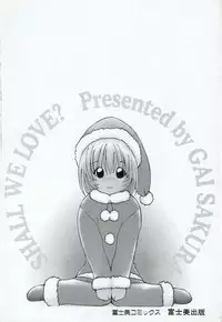 [Sakura Gai] Koi wo Shite Mimasenka