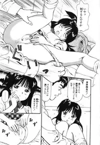 [Anzaki Moral] Nama Hanjuku Yawaana Jugyou - Fresh Soft-boiled, Sweet Hole Lesson.