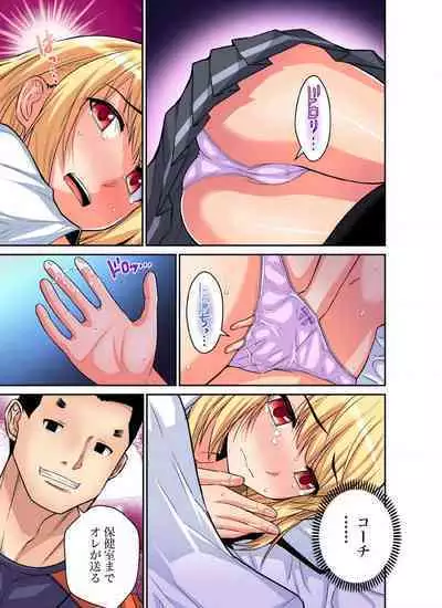 [Nishikawa Kouto] Shoutengai no Otoko-tachi ni Dakareru koto o Eranda Watashi ~ Ura Menu wa Hitozuma Bentou Ch. 1-27