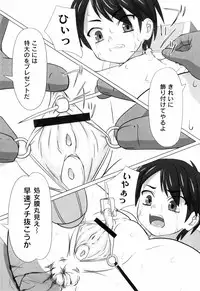 [keny] Zetsubou no Uta