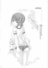 (CR33) [Renga Yashiki (Ryouei)] Lack in Love vol.123