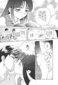 [Yuuki Tomoca] Blue Heaven