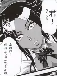 (COMIC1☆4) [Kairanban (Bibi)] Benten Kairaku 14 (Bleach) [Sample]