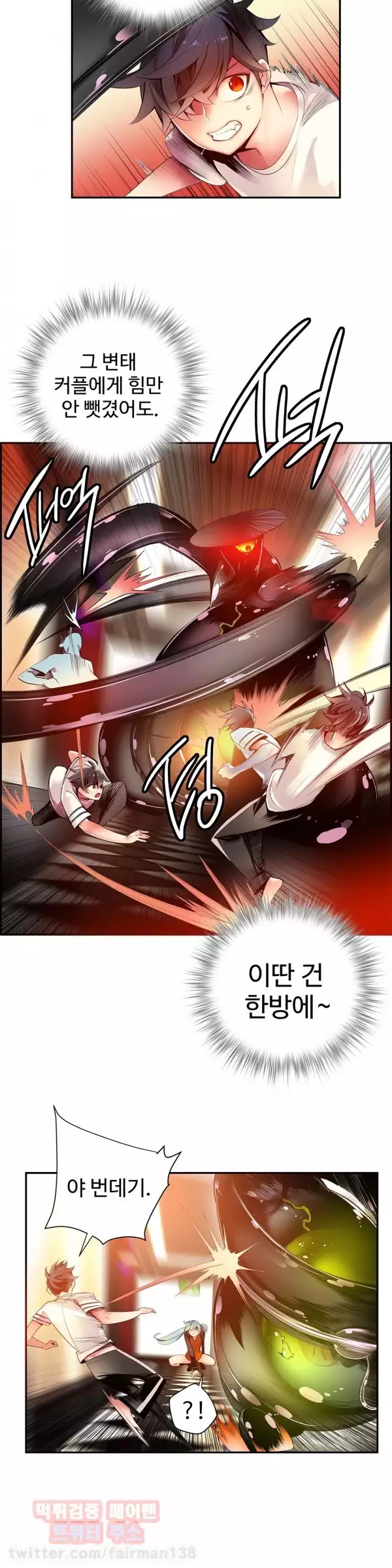 Lilith`s Cord Ch.0-37