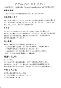 [Crimson Comics (Carmine)] Hyakka Soushuuhen (One Piece) [Digital]