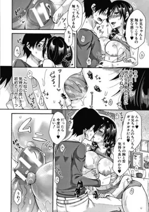 Nikuyoku Zuma wa Sentaku o Machigaeru