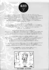 [Erect Sawaru] Shinkyoku no Grimoire -PANDRA saga 2nd story- Ch. 1-17 + Side Story x 3 [English] [SaHa]