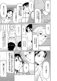 [Takasugi Kou] MM 2gou [Digital]