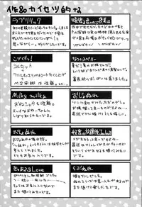 [Vanilla Boh] Love Trap