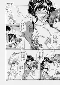 Comic Shingeki 2003-10